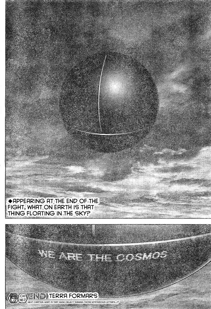 Terra Formars, Chapter 167 image 17